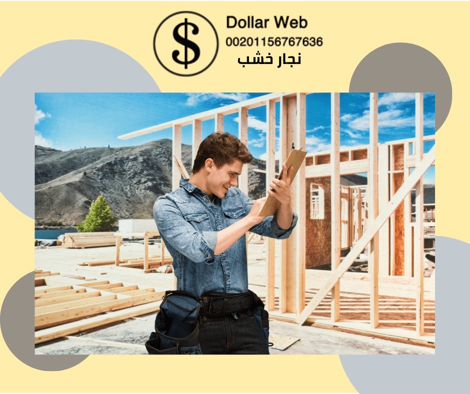 نجار هندي الجابرية بالكويت