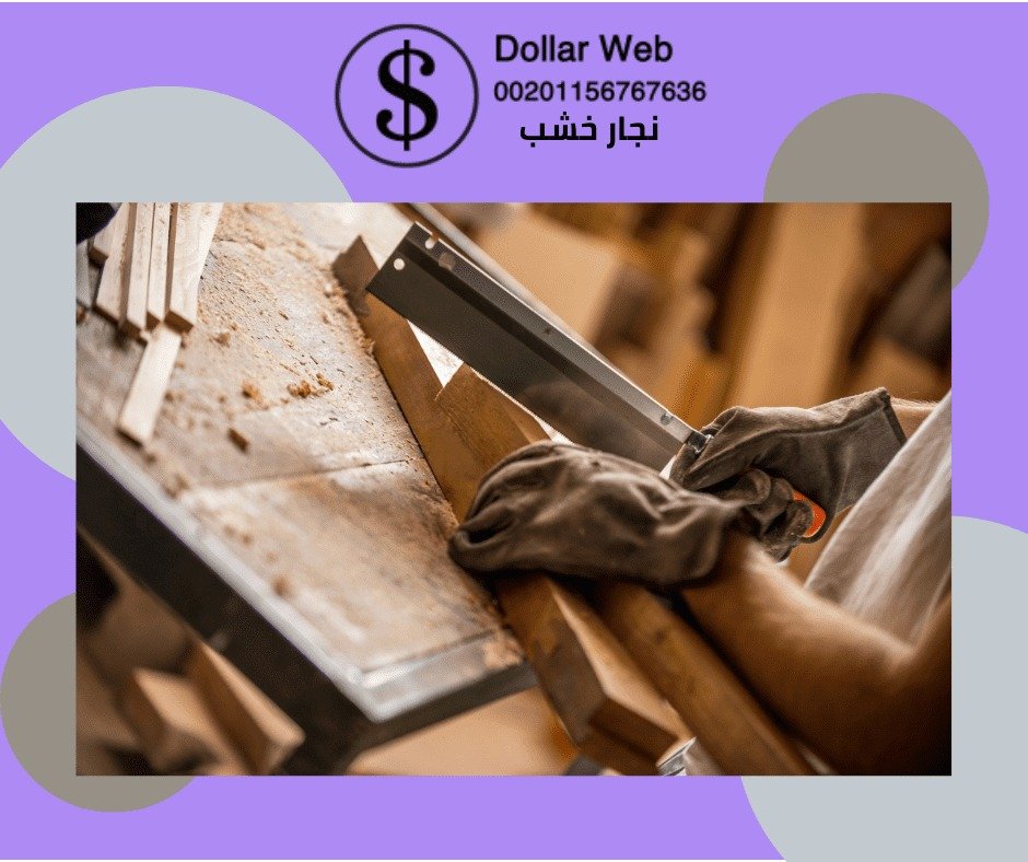 نجار هندي الوفرة بالكويت