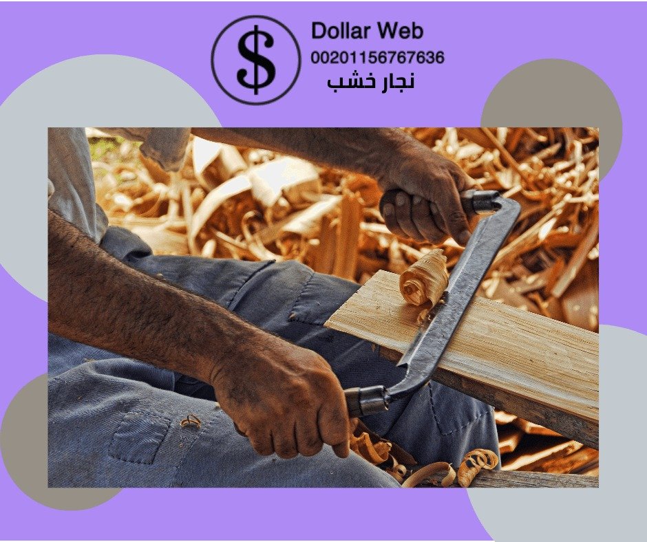 نجار هندي الرقه بالكويت