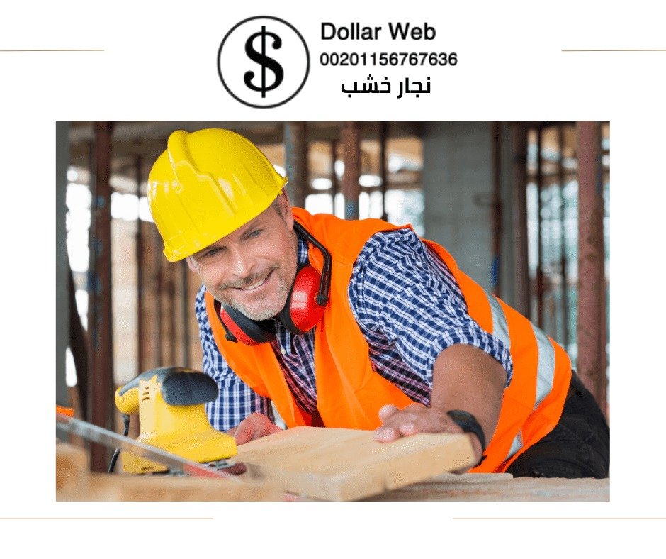 نجار هندي المنقف بالكويت