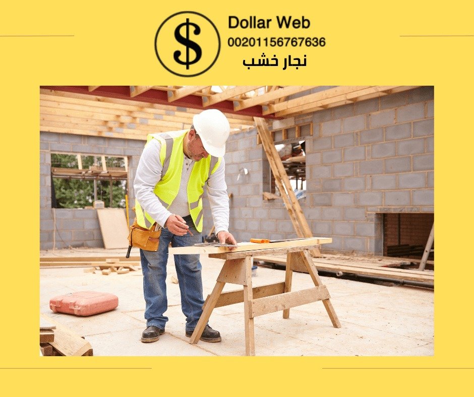 نجار هندي الخيران بالكويت